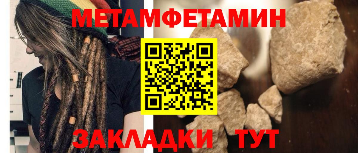 Амфетамин Premium Улан-Удэ