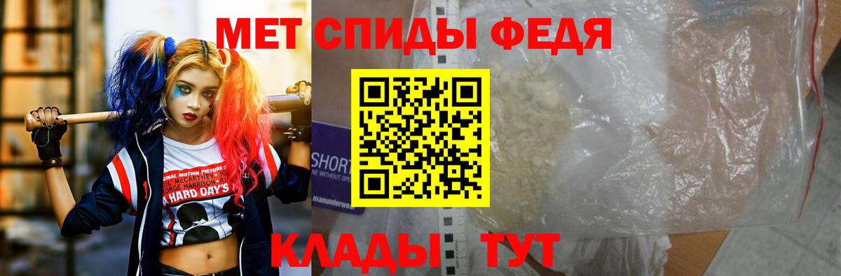 АМФЕТАМИН  Вход с VPN  Улан-Удэ  АМФ 97% 