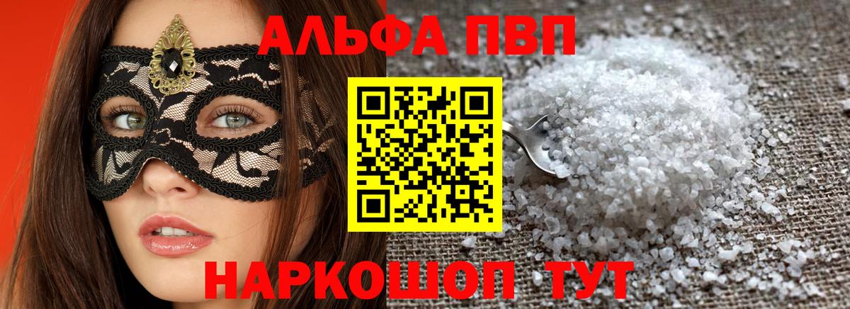 Гашиш Улан-Удэ