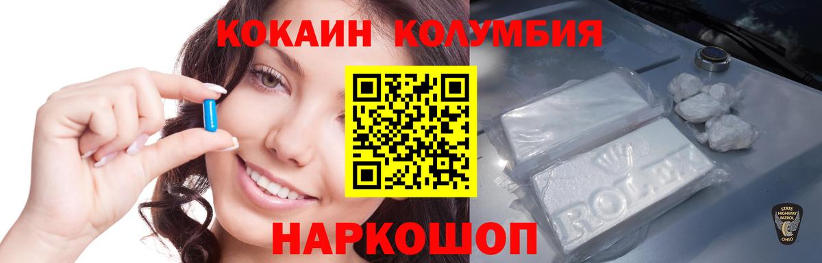 КОКАИН 98%  КОКАИН Эквадор  Вход с VPN  КОКАИН  Улан-Удэ 