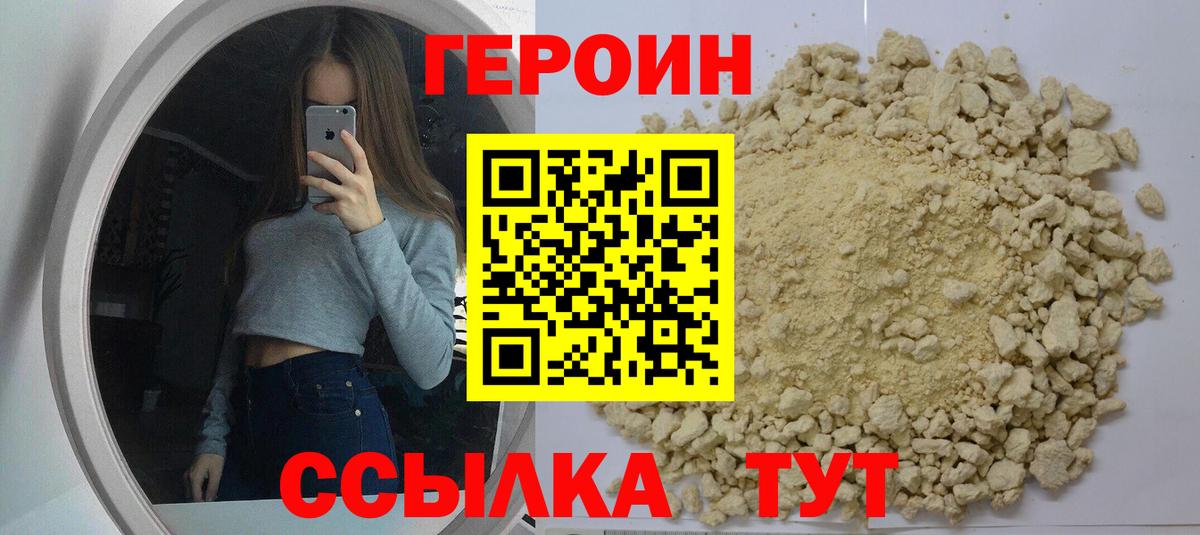 Лсд 25  Конопля  Меф МЯУ МЯУ кристаллы  Улан-Удэ  Вейп ТГК  Вход с VPN  ГАШ  Мефедрон 