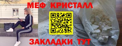 индика Мариинск