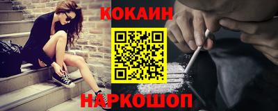 гашишное масло Лесосибирск