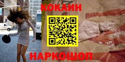 гашик Ливны