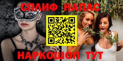 гашишное масло Лесосибирск