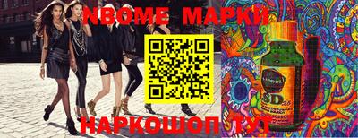 гашишное масло Лесосибирск