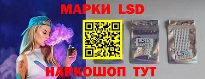 гашик Ливны
