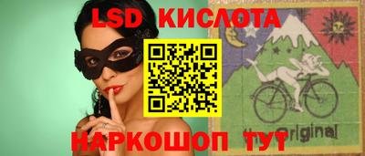 гашик Ливны