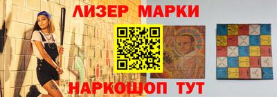 гашишное масло Лесосибирск