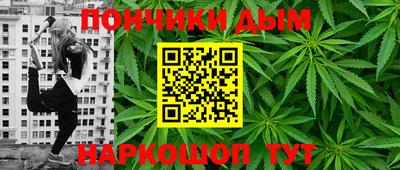 гашик Ливны