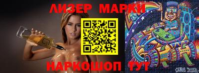 гашишное масло Лесосибирск