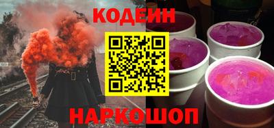 гашишное масло Лесосибирск