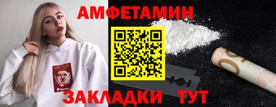 гашик Ливны