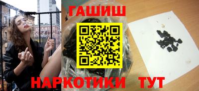 гашишное масло Лесосибирск
