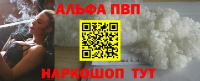 гашик Ливны