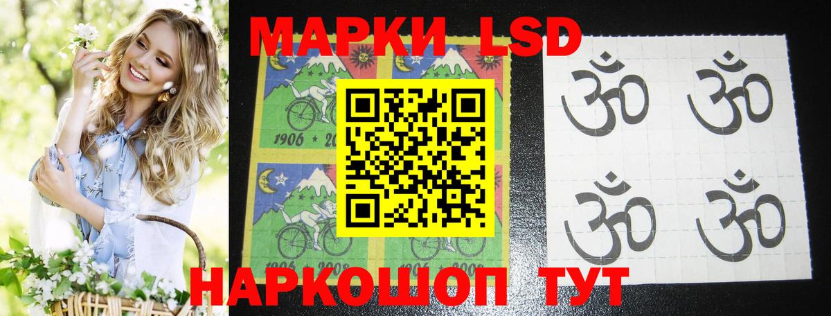 Лсд 25 экстази ecstasy  Вход с VPN  ЛСД экстази ecstasy  Лсд 25 экстази  Улан-Удэ 