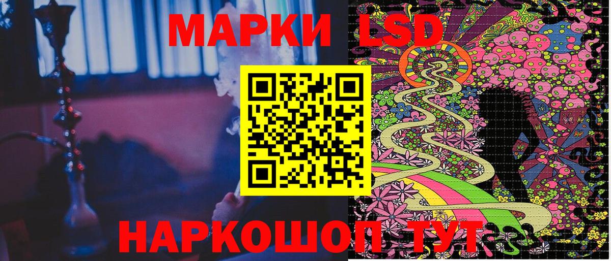Марки NBOMe 1,5мг Улан-Удэ
