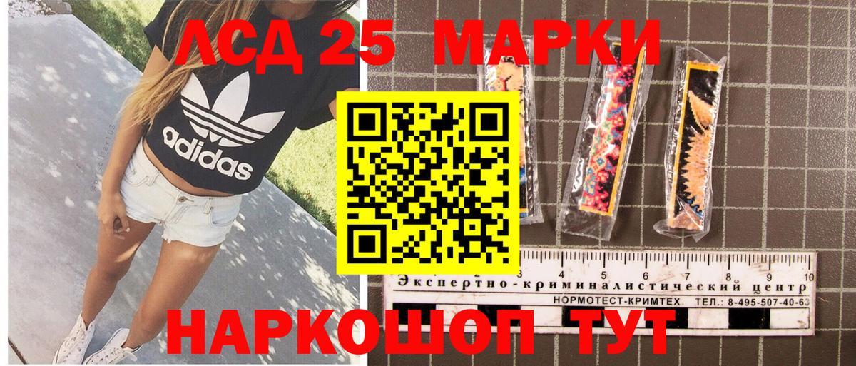 Наркотические марки 1,5мг  Наркотические марки 1,5мг  Вход с VPN  Улан-Удэ 